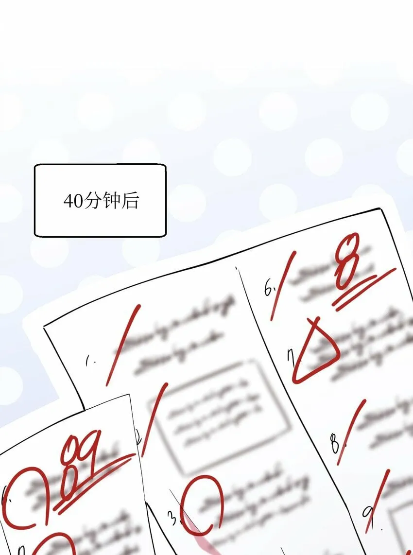 29 为你变得更好 第18页