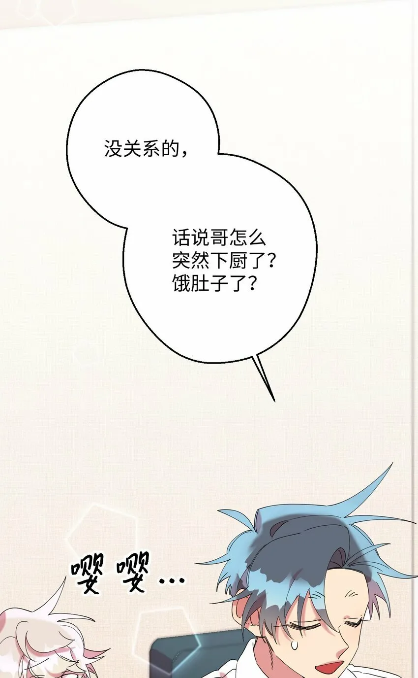 29 为你变得更好 第31页