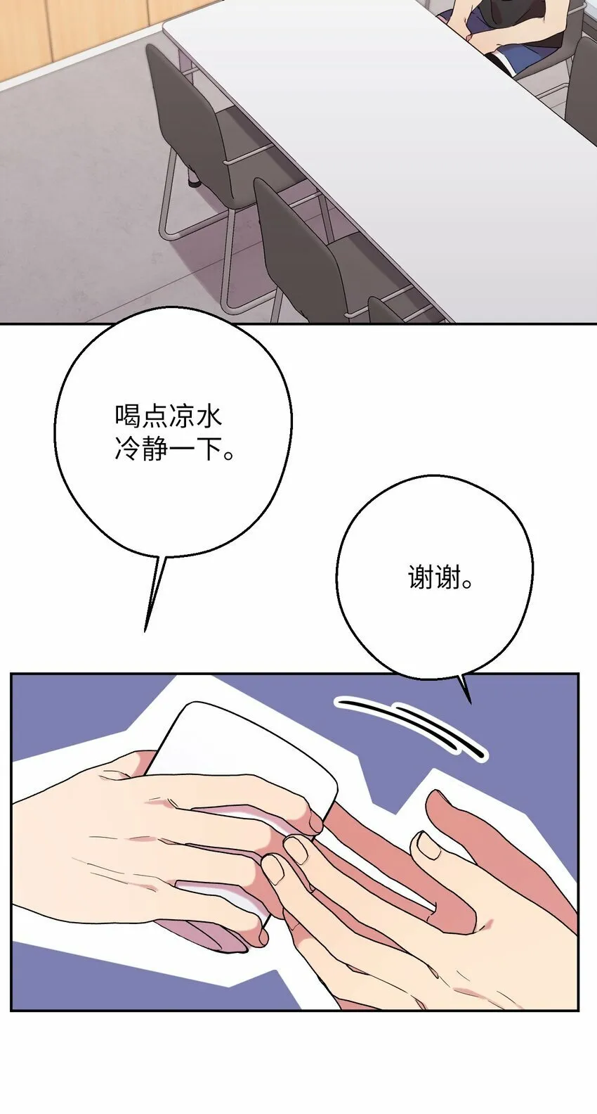 30 大庆典来啦 第3页