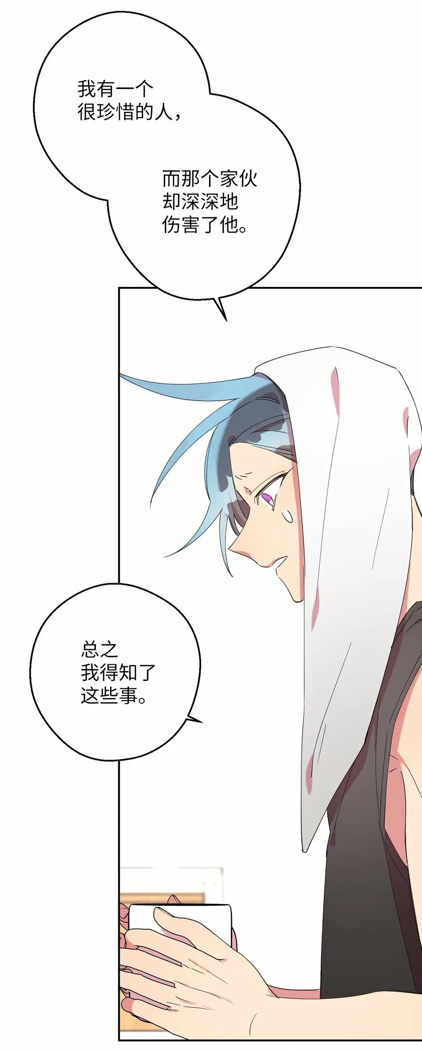 30 大庆典来啦 第8页