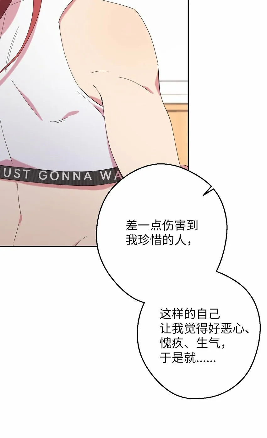 30 大庆典来啦 第10页