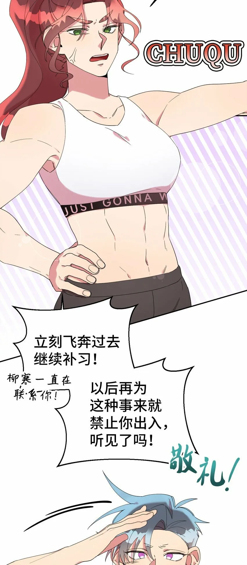 30 大庆典来啦 第16页