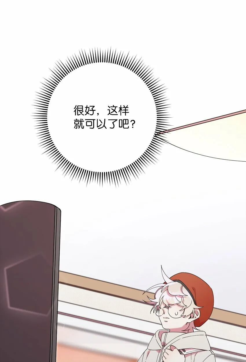 30 大庆典来啦 第19页