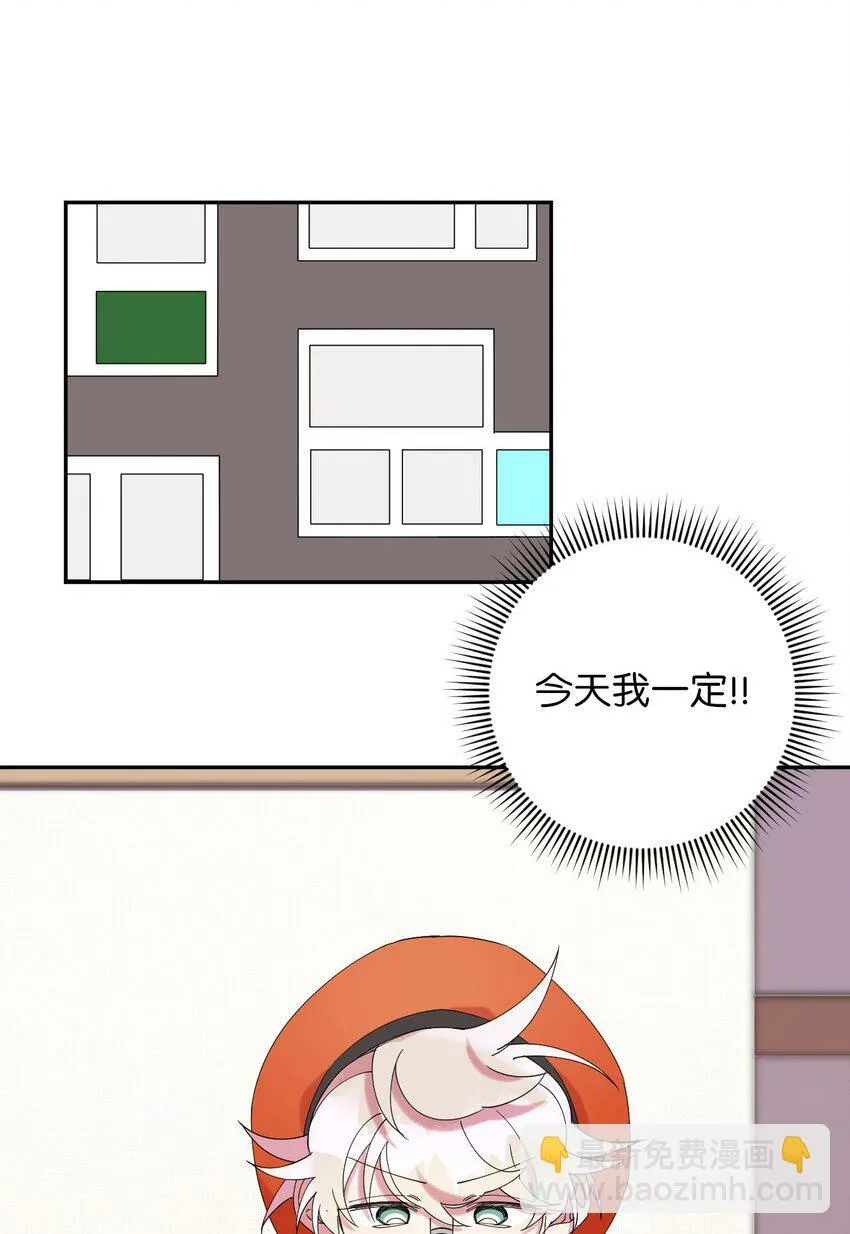 30 大庆典来啦 第21页