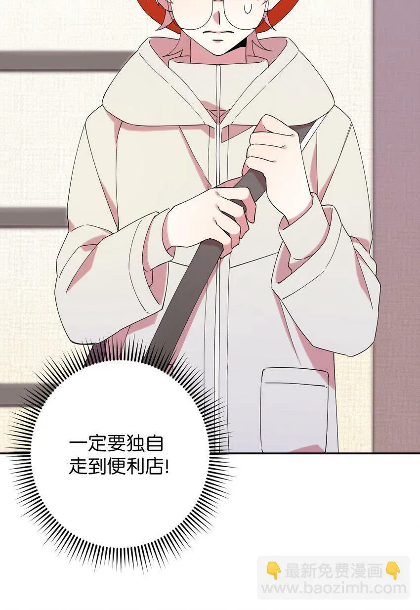 30 大庆典来啦 第22页