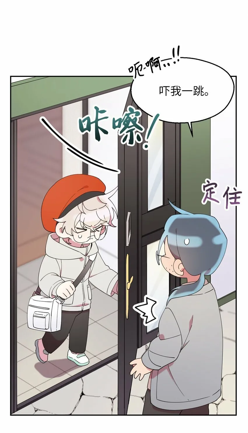 30 大庆典来啦 第24页