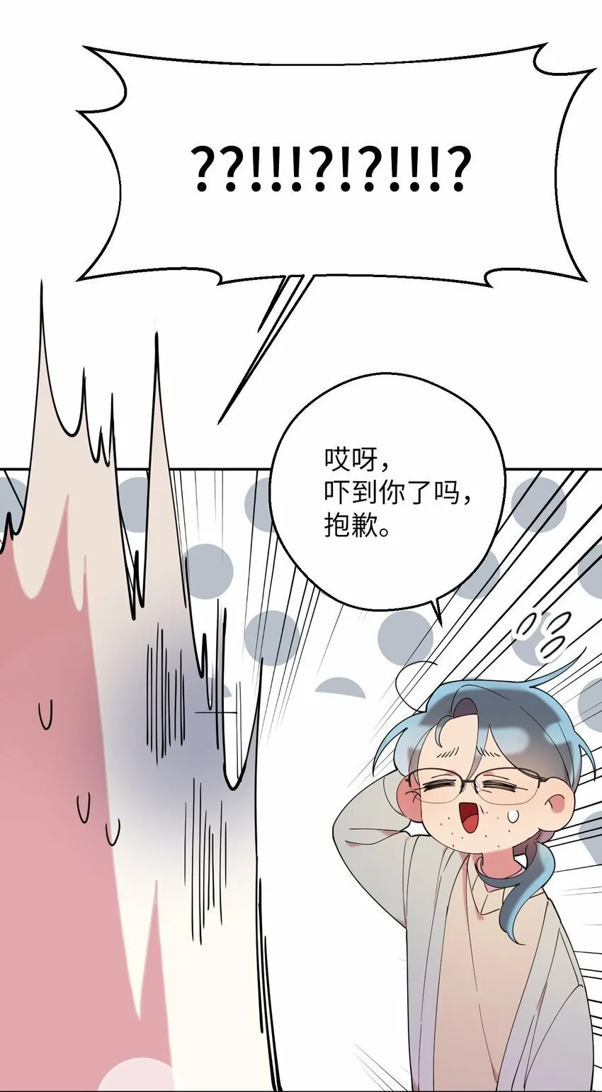 30 大庆典来啦 第25页