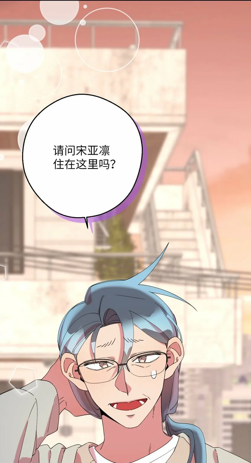 30 大庆典来啦 第26页
