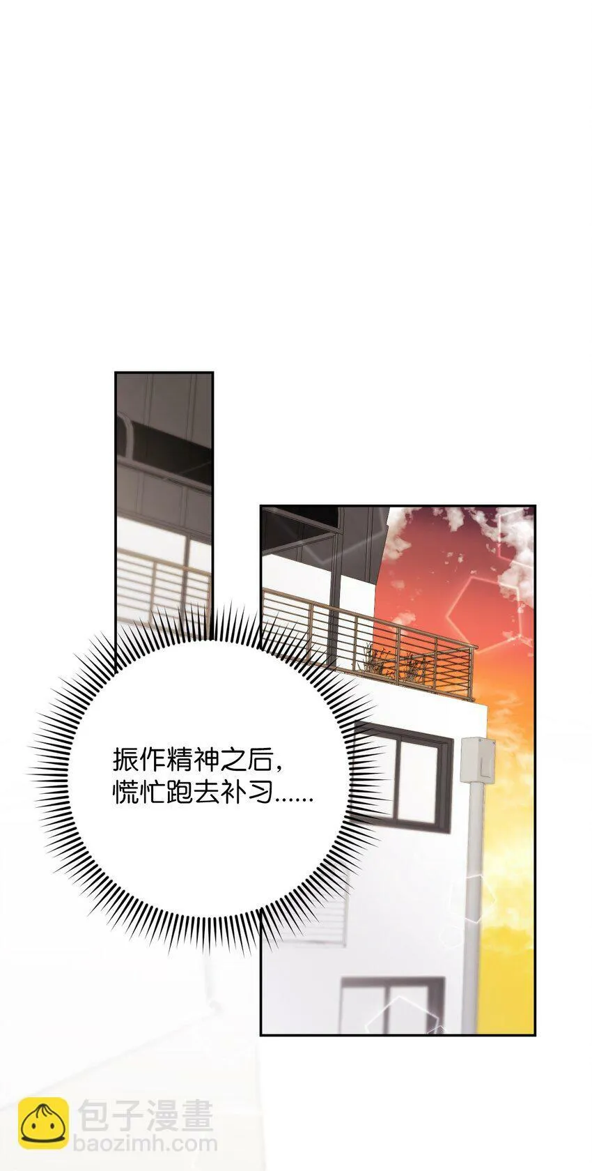 30 大庆典来啦 第28页