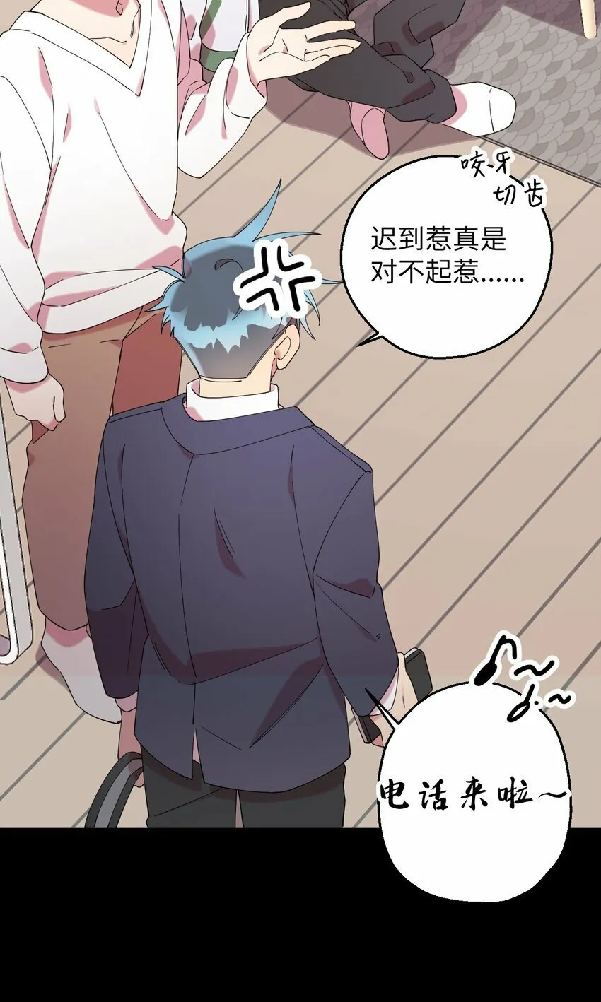 30 大庆典来啦 第30页