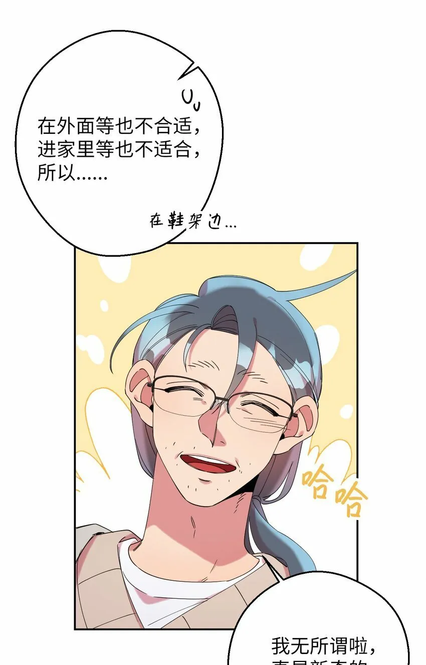 30 大庆典来啦 第35页