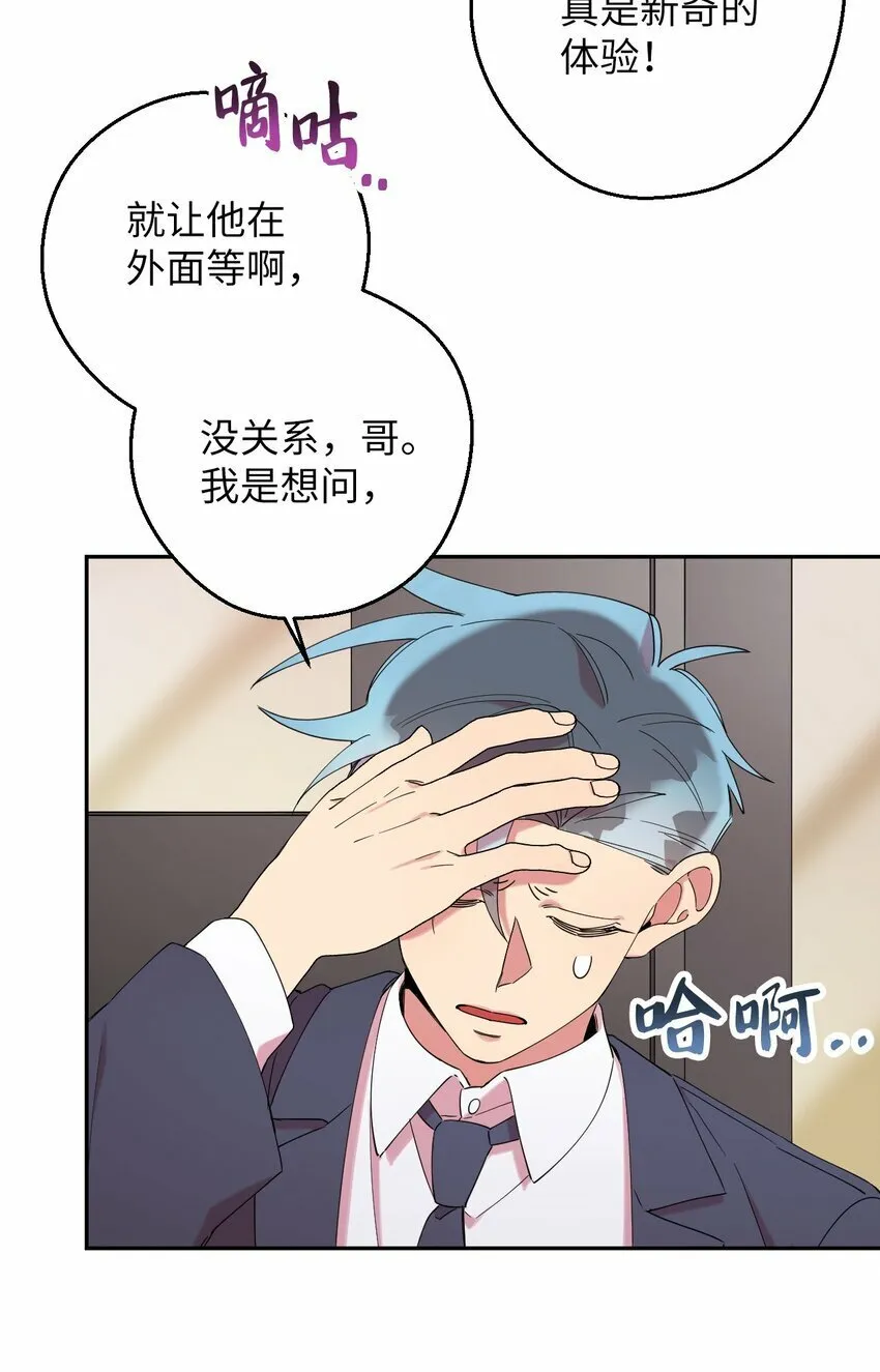 30 大庆典来啦 第36页