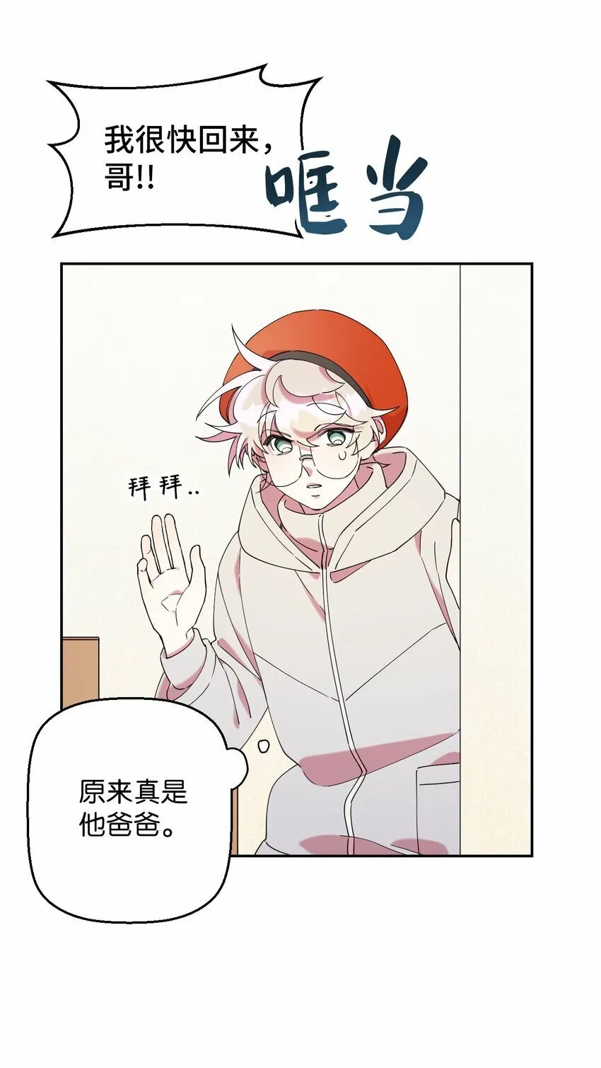 30 大庆典来啦 第40页