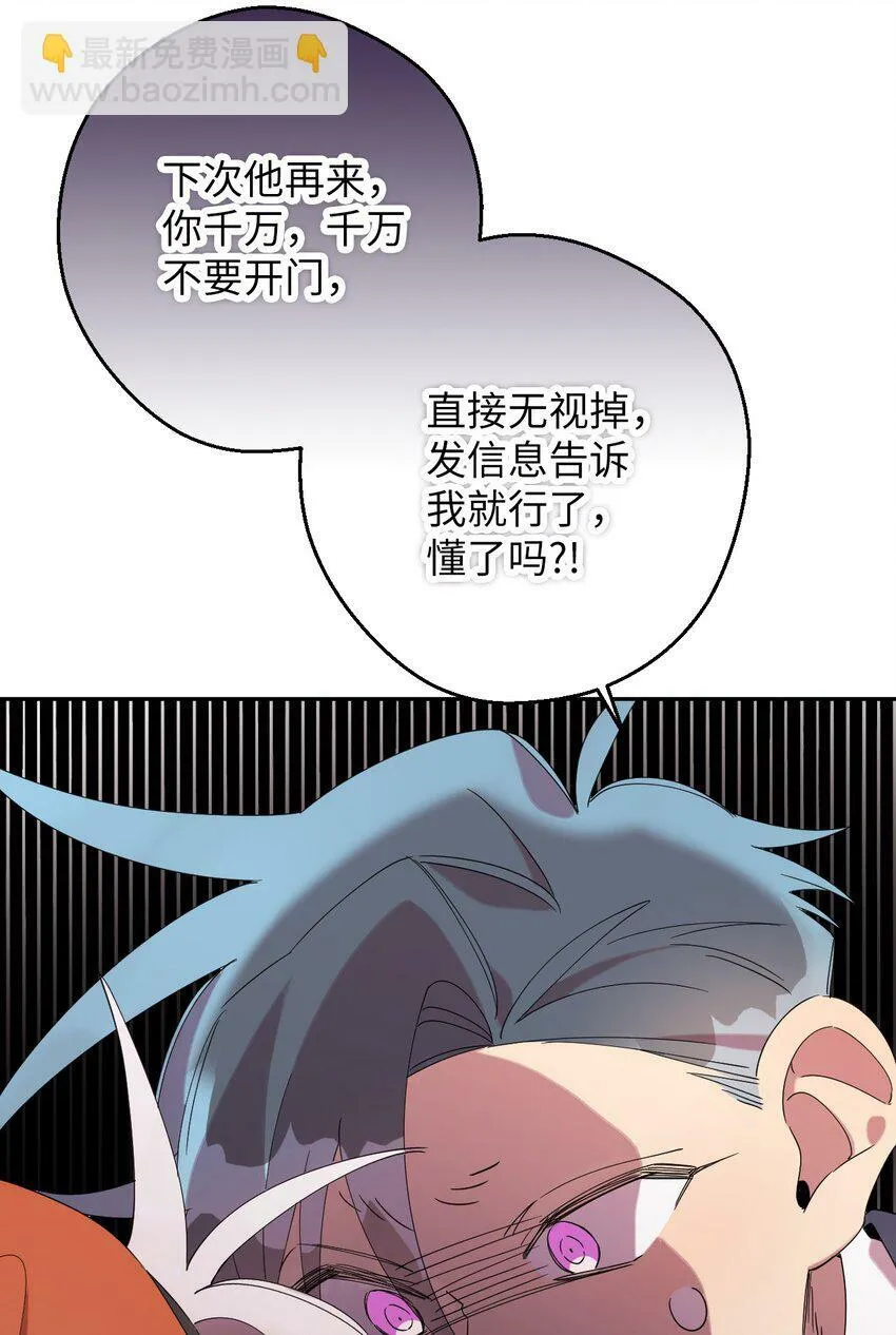 30 大庆典来啦 第47页