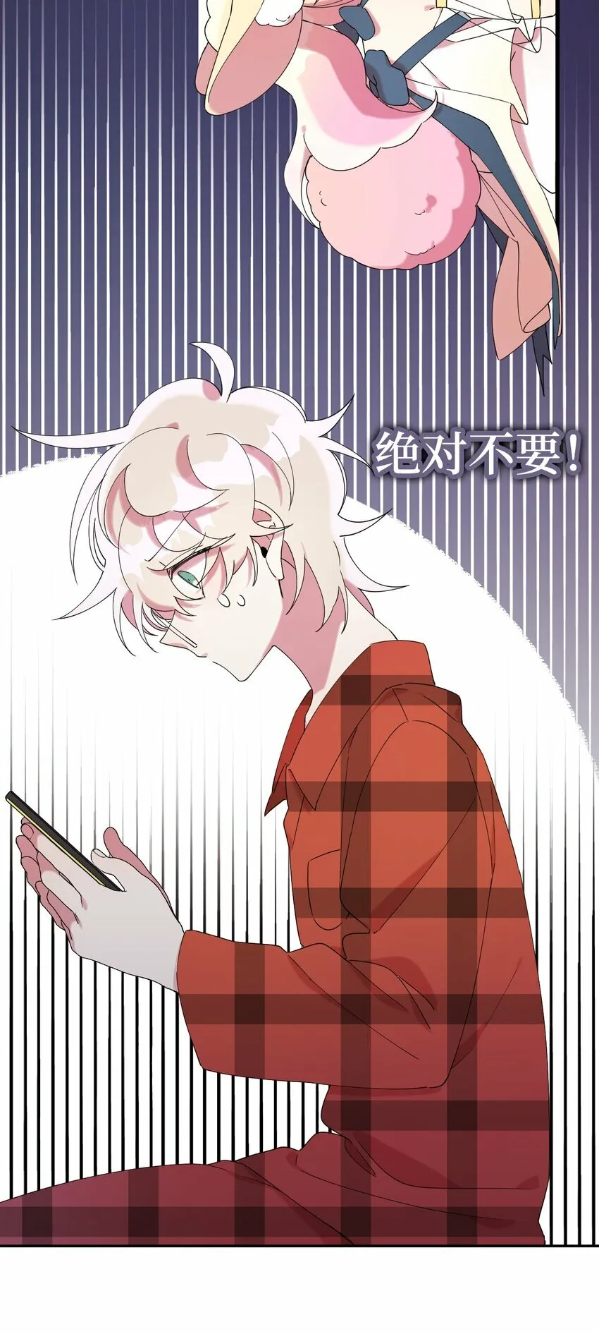 30 大庆典来啦 第67页