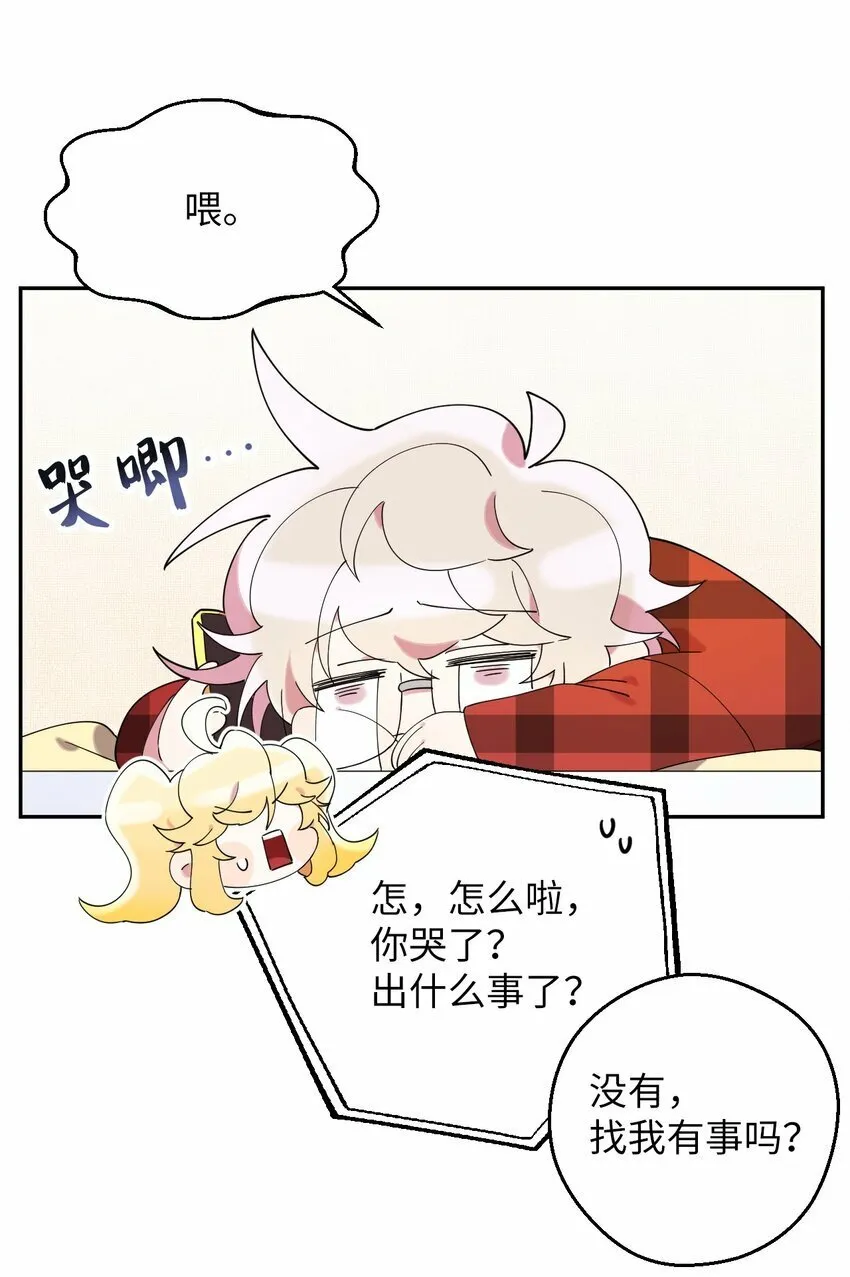 30 大庆典来啦 第70页