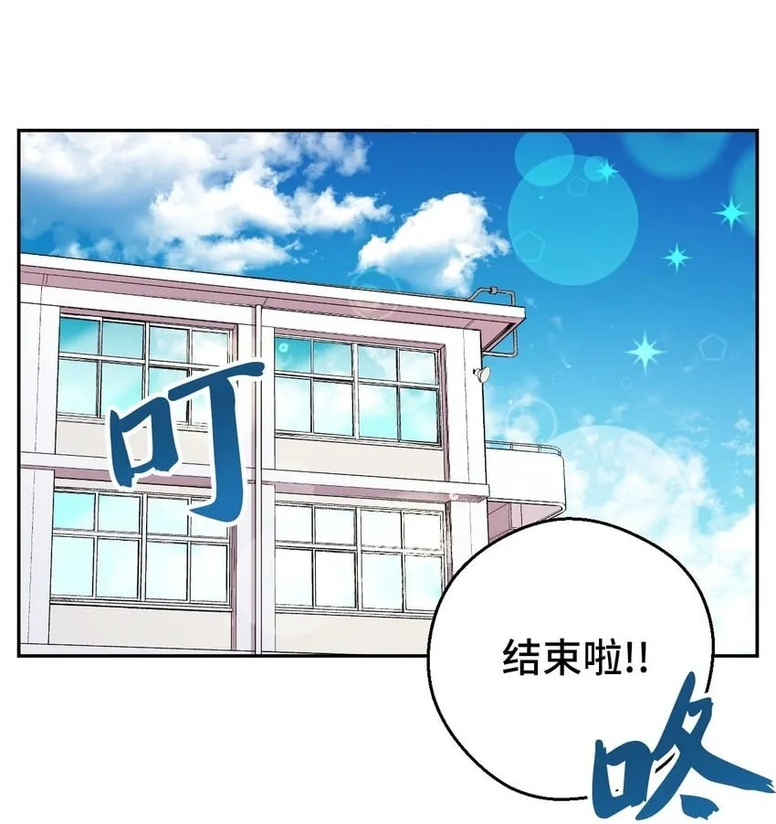 30 大庆典来啦 第79页