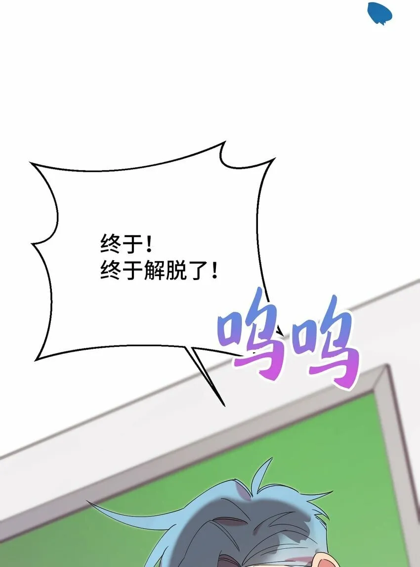31 霹雳有晴天 第3页