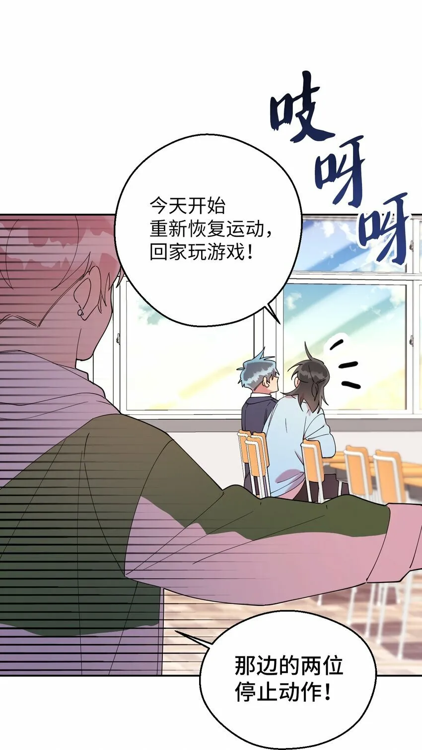 31 霹雳有晴天 第6页
