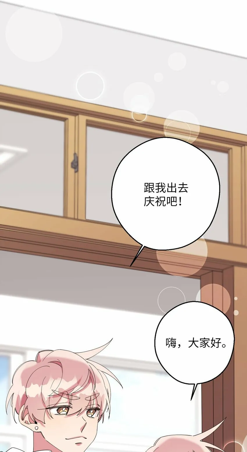 31 霹雳有晴天 第7页