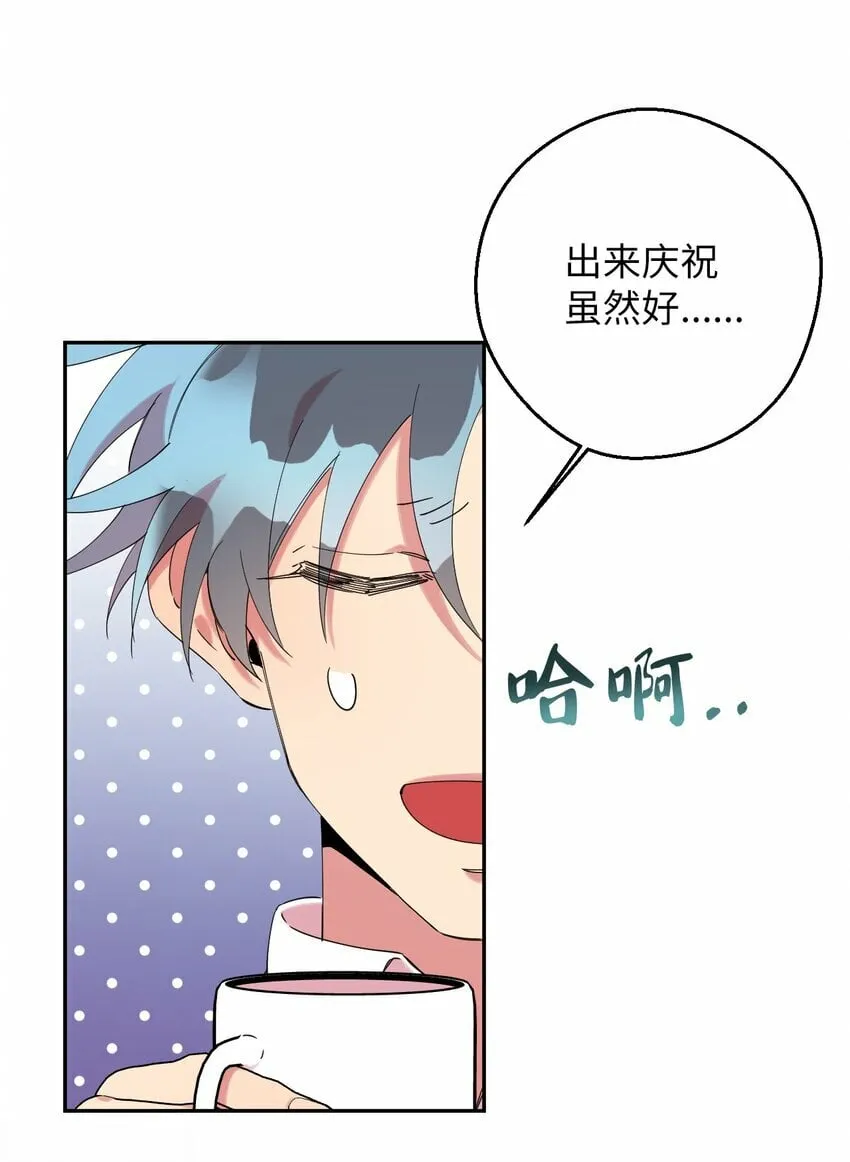 31 霹雳有晴天 第12页