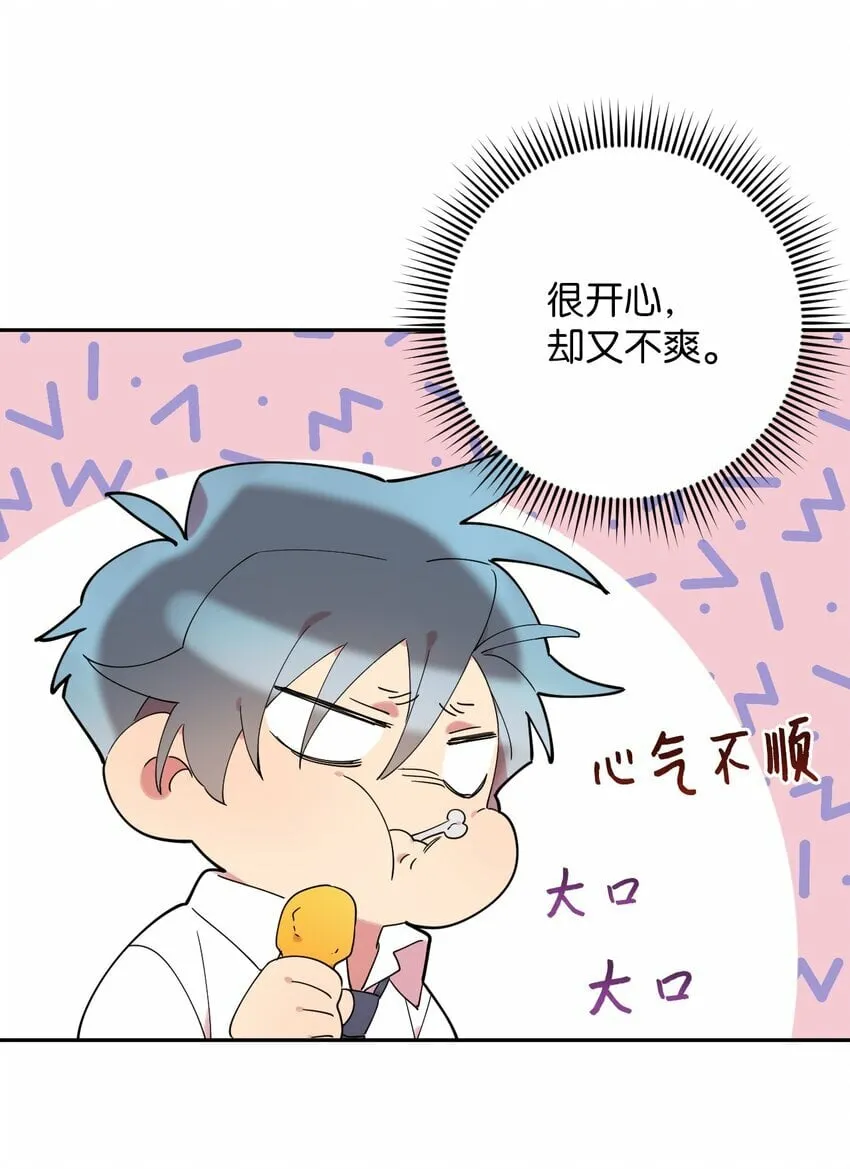 31 霹雳有晴天 第16页