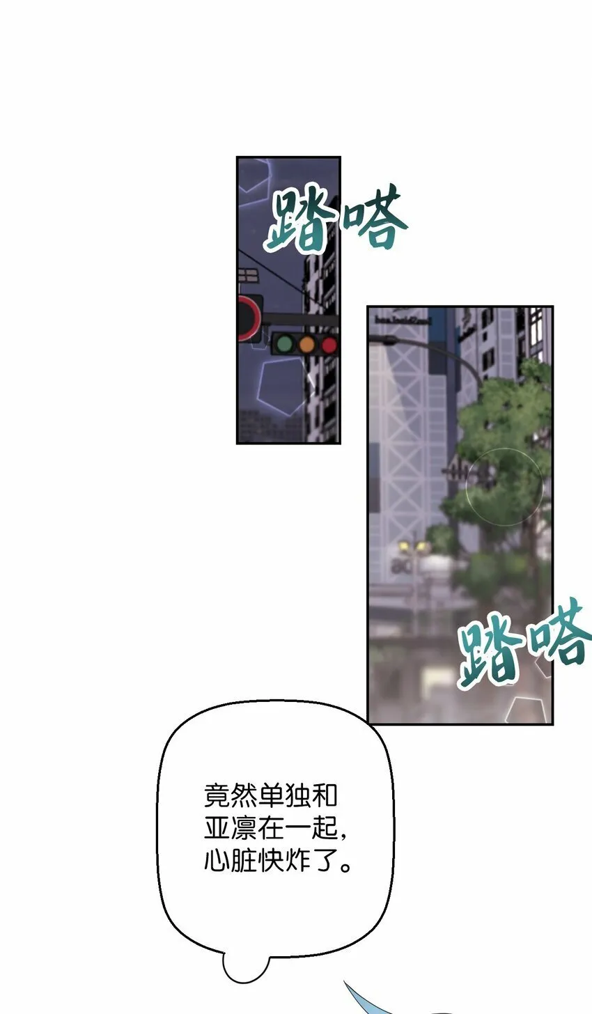 31 霹雳有晴天 第20页