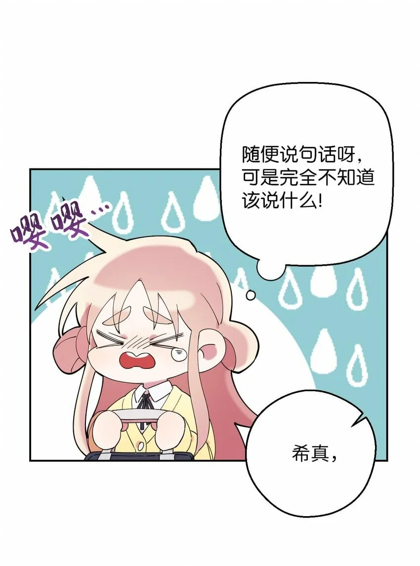 31 霹雳有晴天 第22页