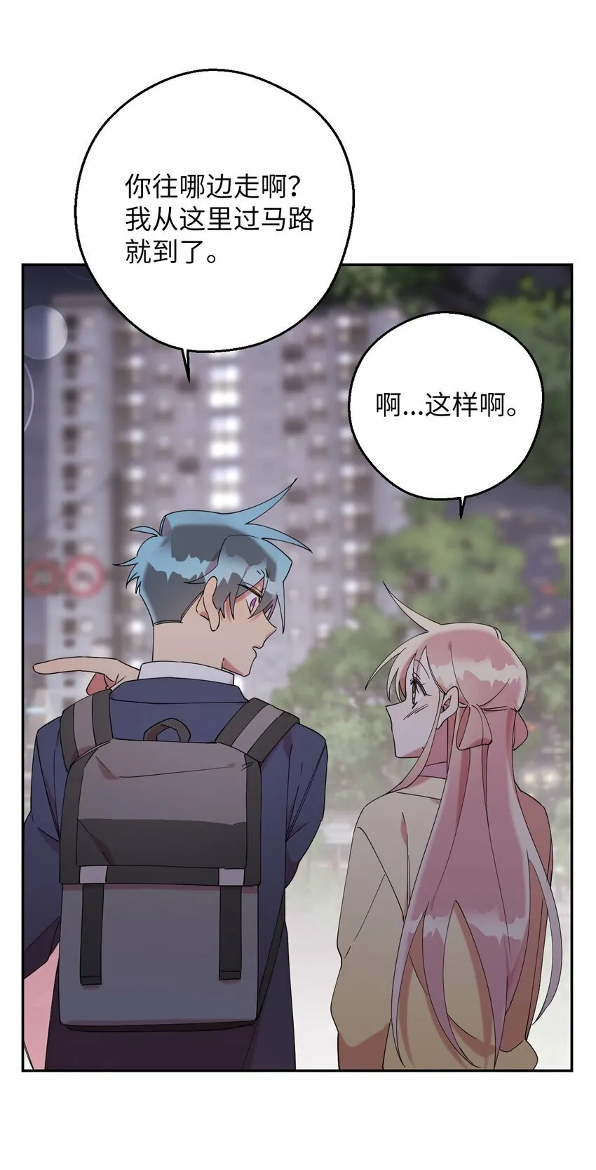 31 霹雳有晴天 第23页