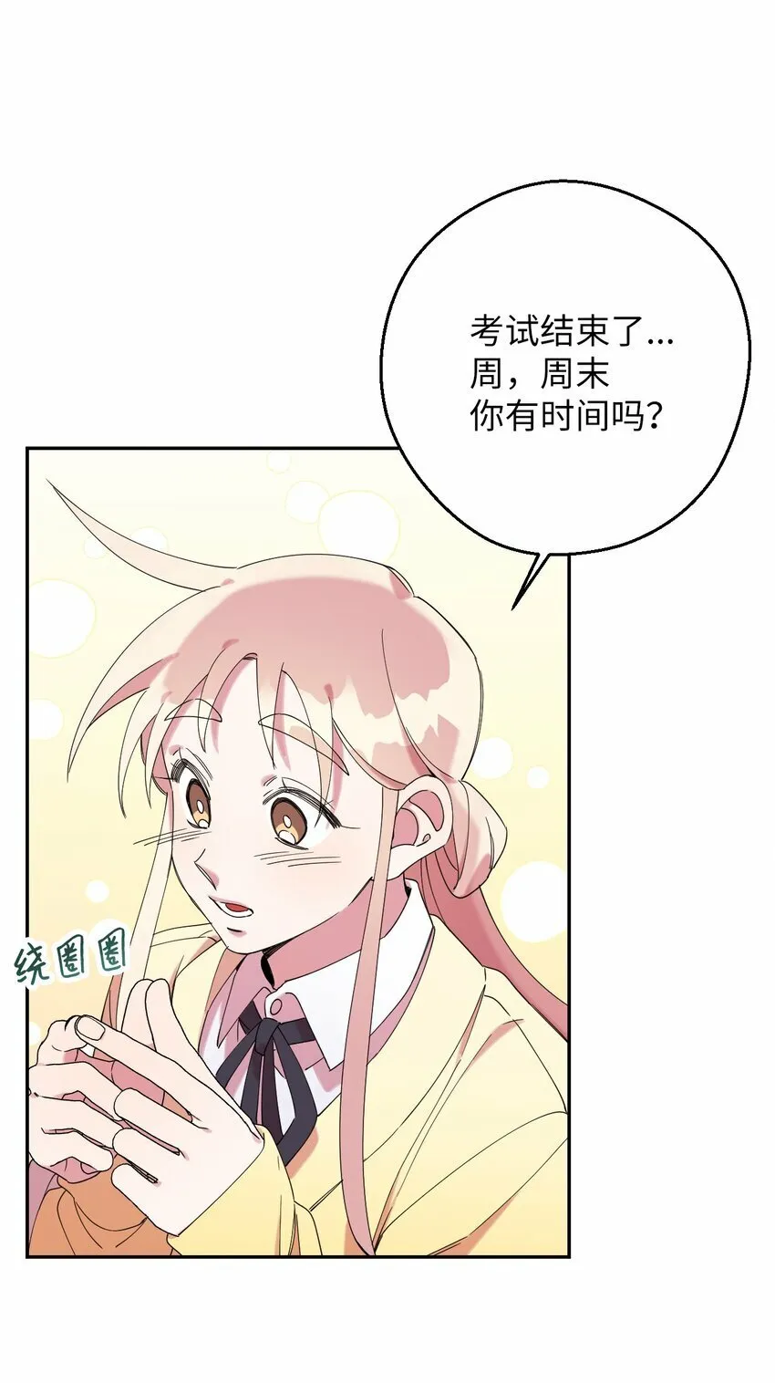 31 霹雳有晴天 第27页