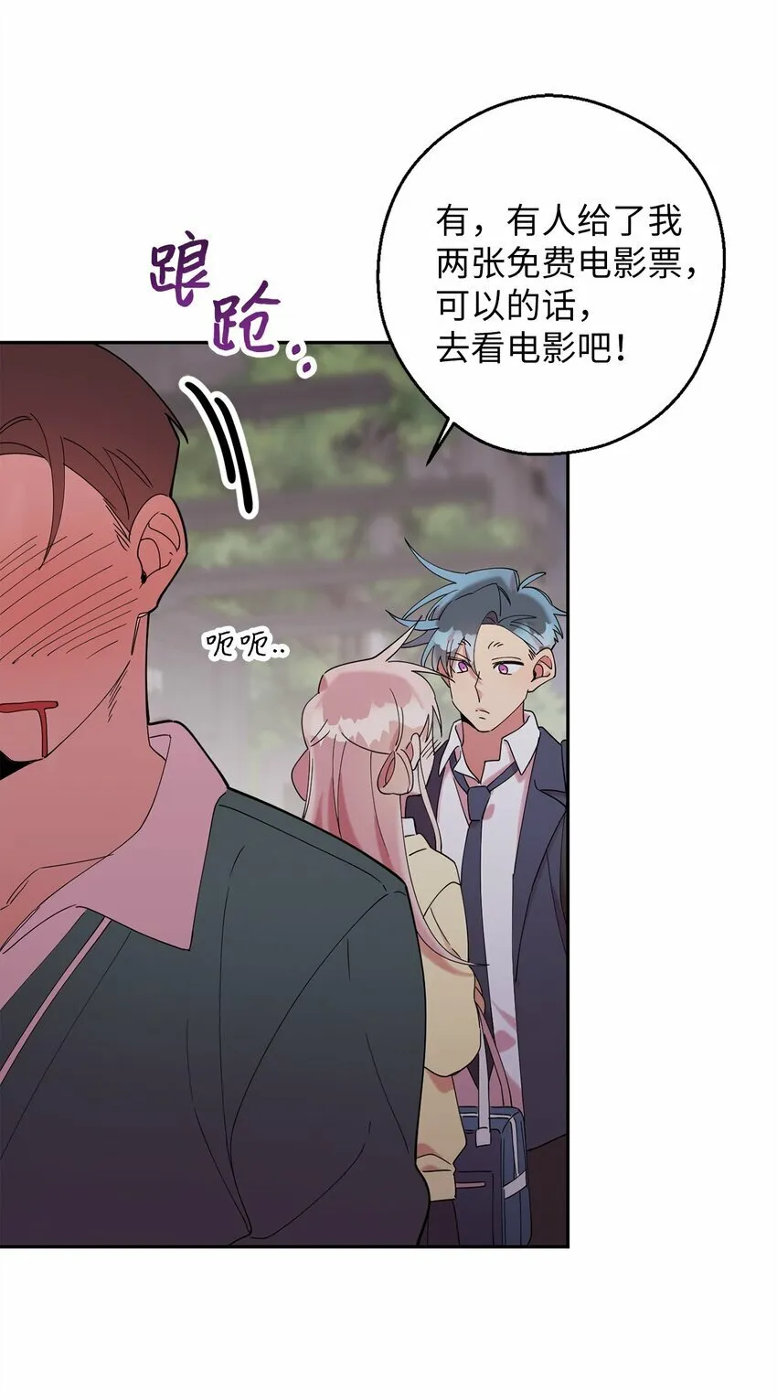 31 霹雳有晴天 第29页