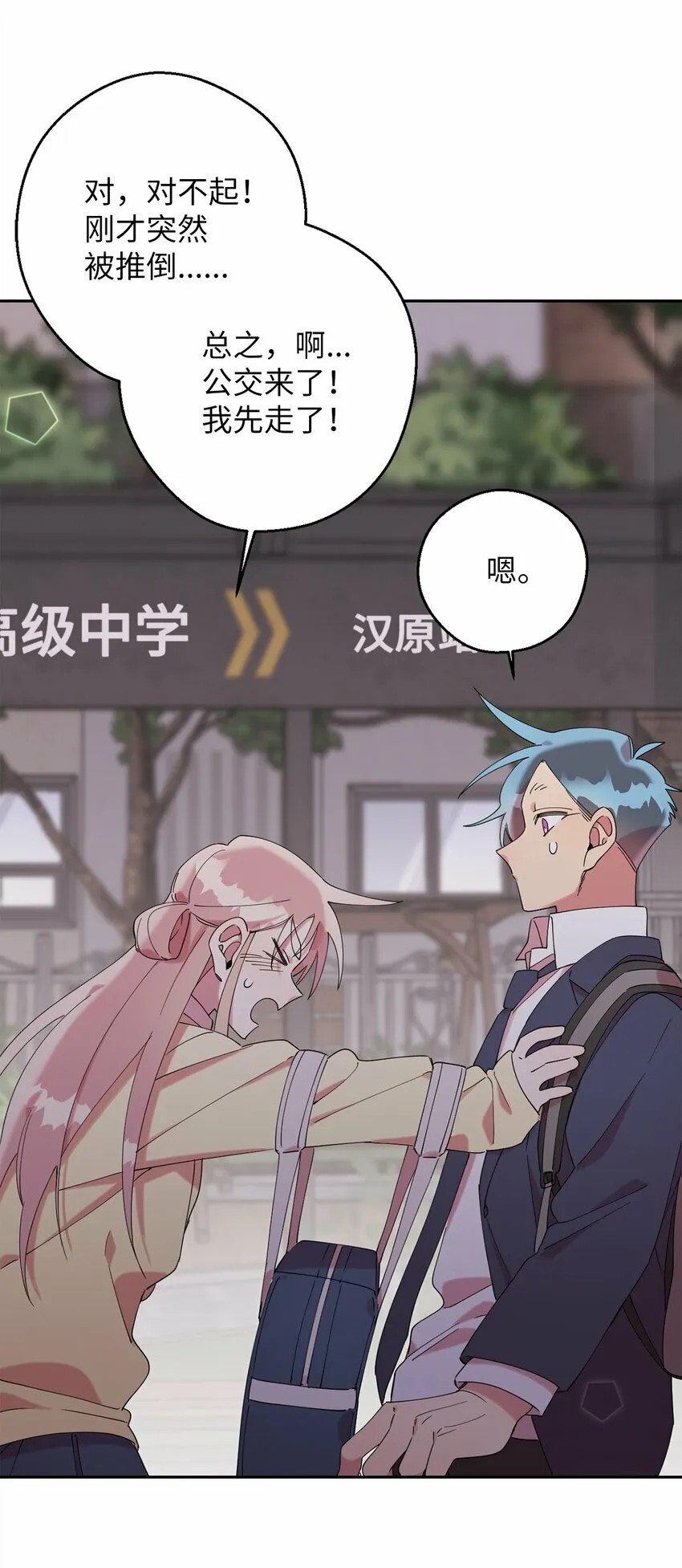 31 霹雳有晴天 第33页
