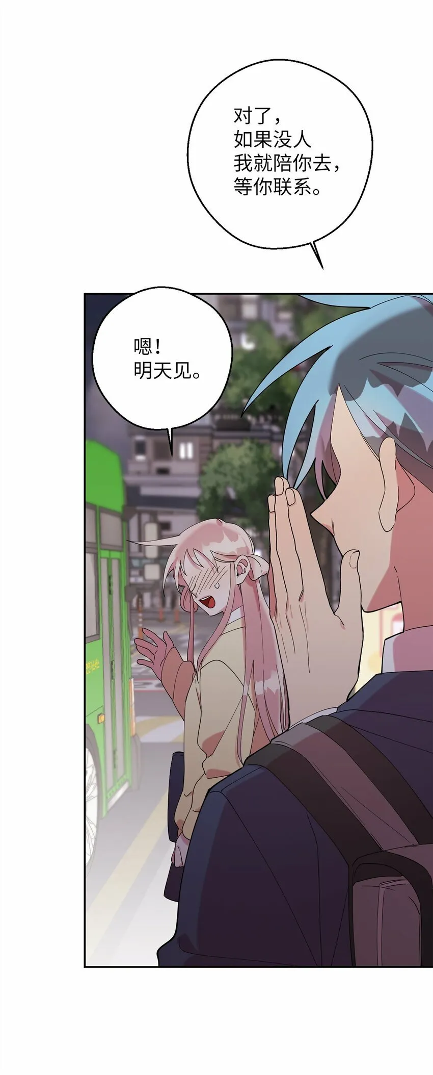 31 霹雳有晴天 第34页