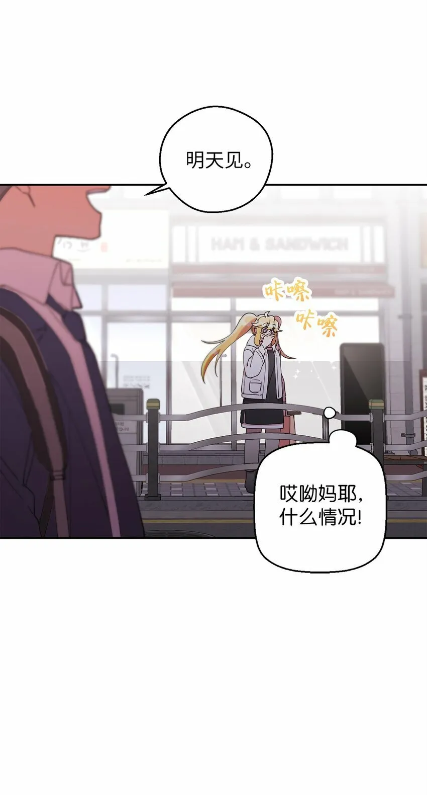 31 霹雳有晴天 第35页