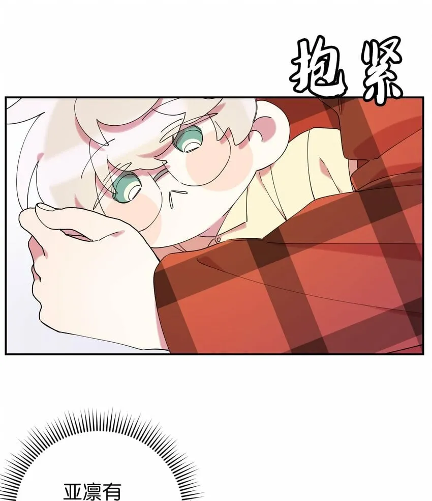 31 霹雳有晴天 第38页