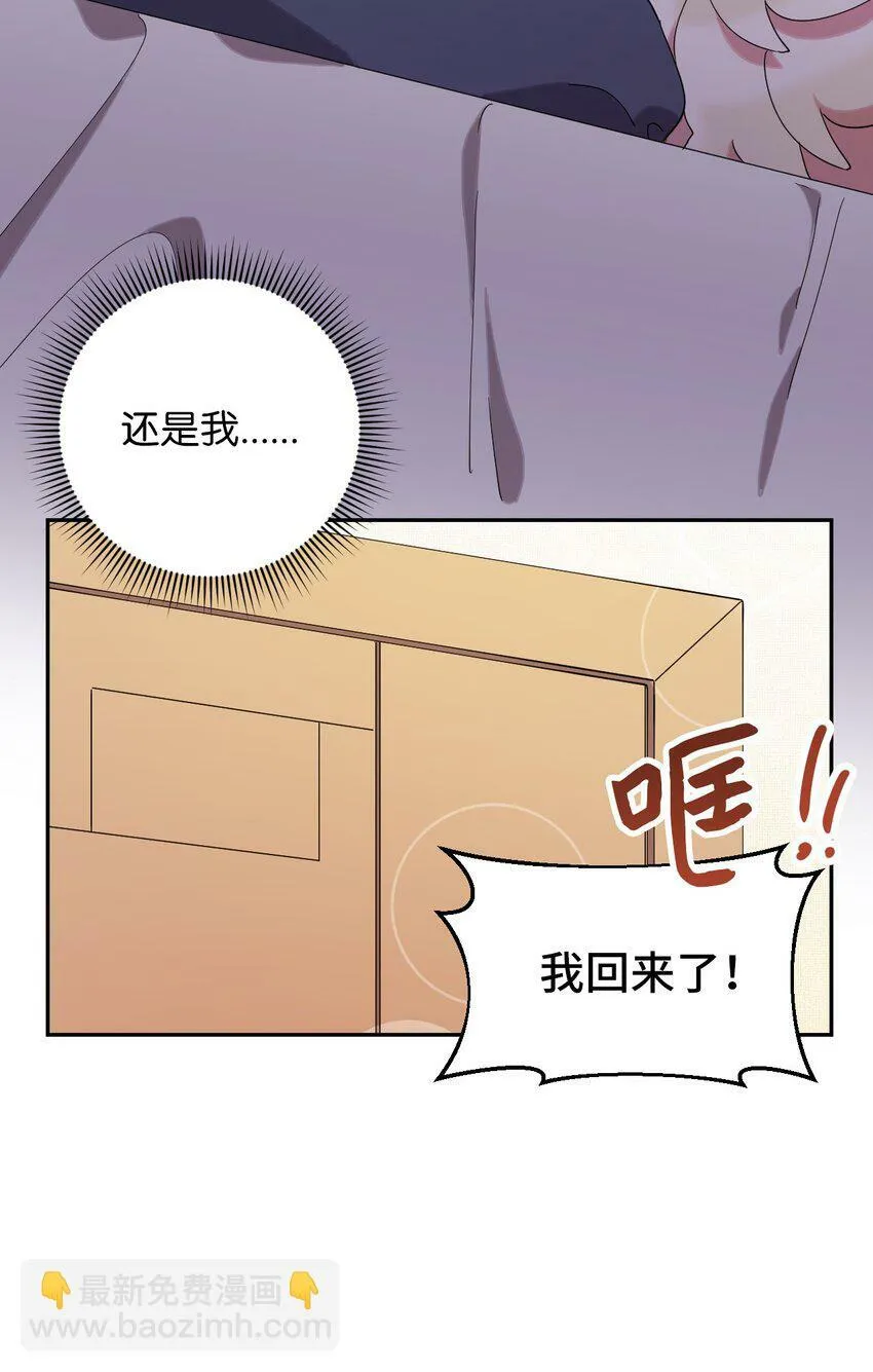 31 霹雳有晴天 第42页