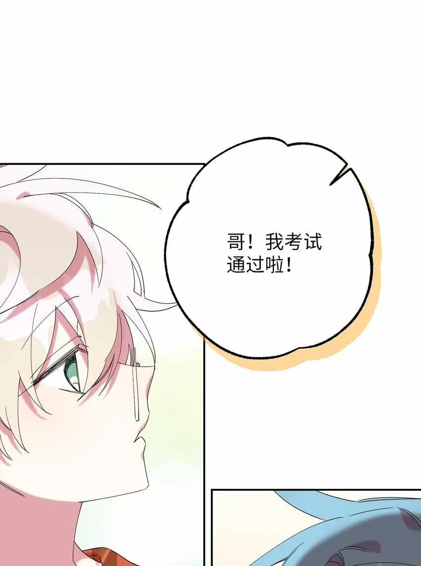 31 霹雳有晴天 第43页