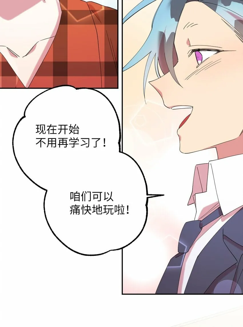 31 霹雳有晴天 第44页