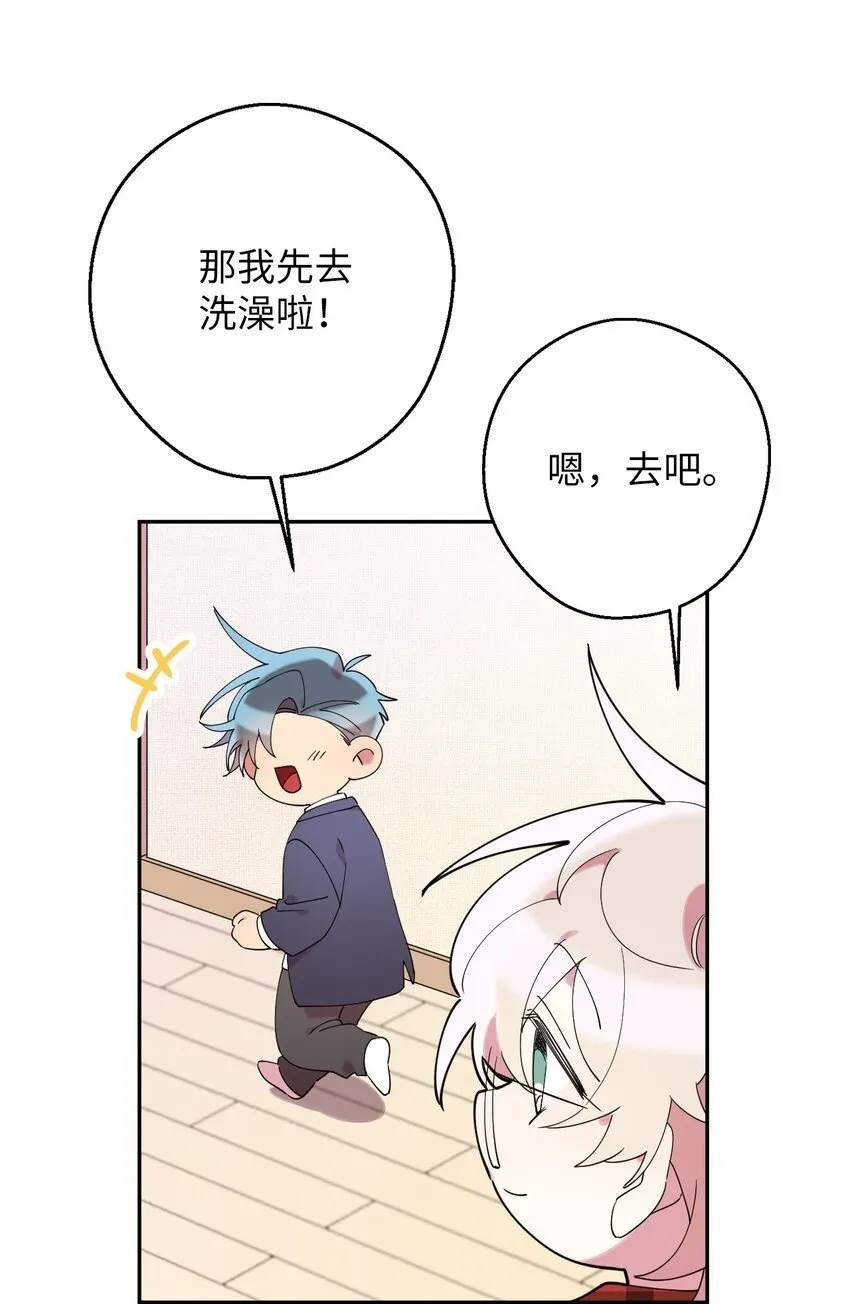 31 霹雳有晴天 第50页