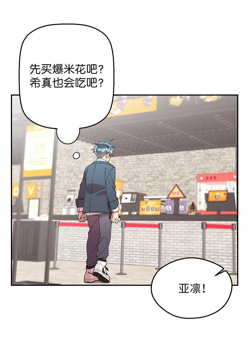 31 霹雳有晴天 第56页