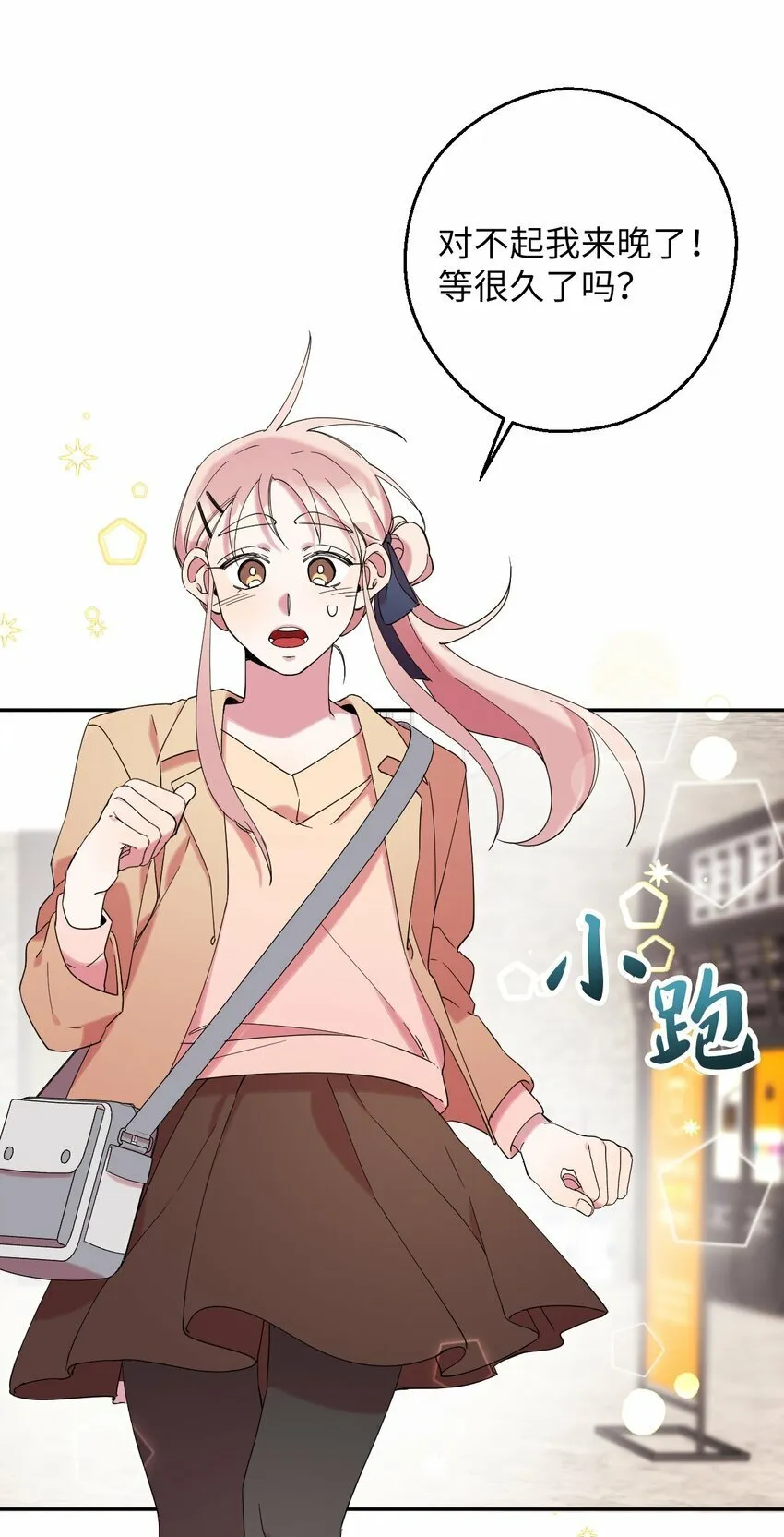 31 霹雳有晴天 第57页