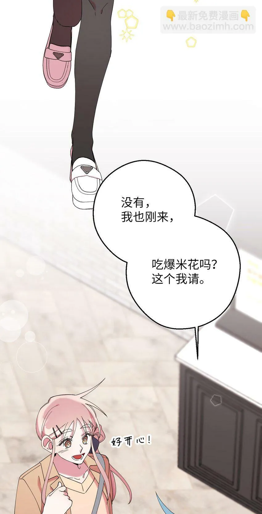 31 霹雳有晴天 第58页