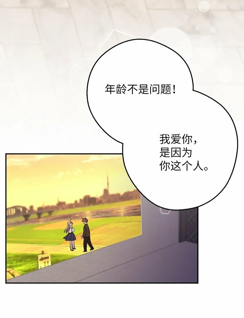 31 霹雳有晴天 第60页