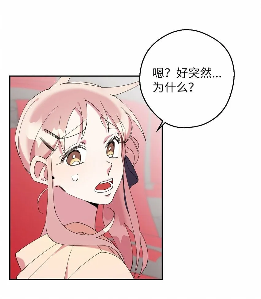 31 霹雳有晴天 第65页