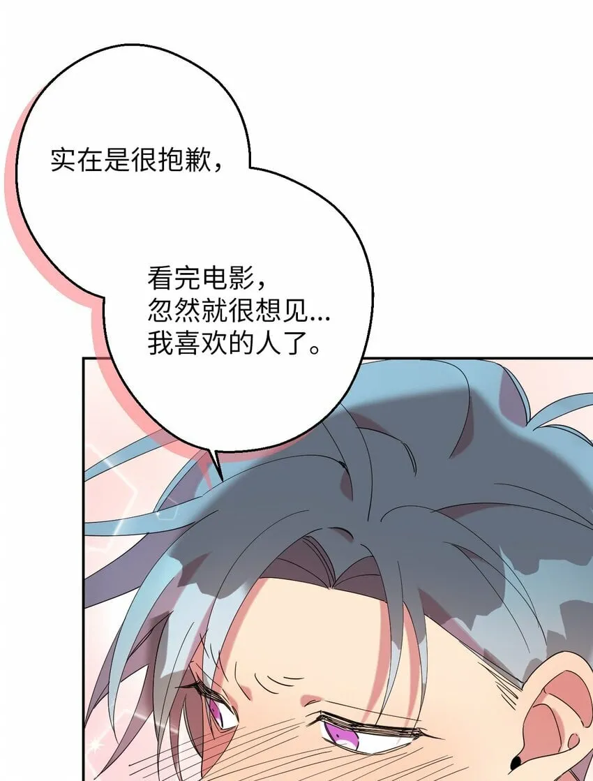 31 霹雳有晴天 第66页