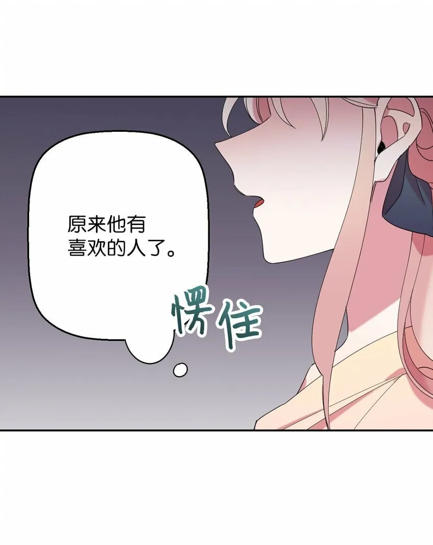 31 霹雳有晴天 第68页