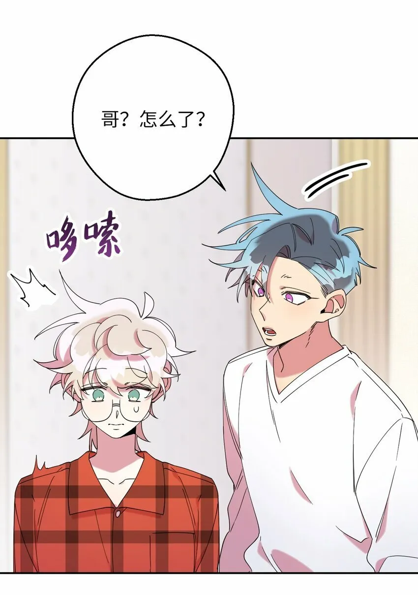 32 穿越三次元 第30页