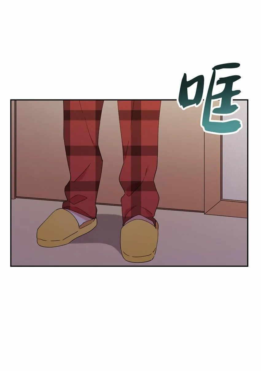 32 穿越三次元 第34页