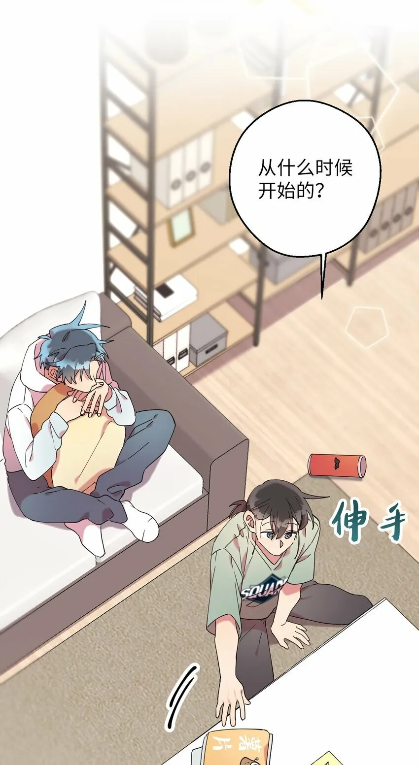 32 穿越三次元 第49页
