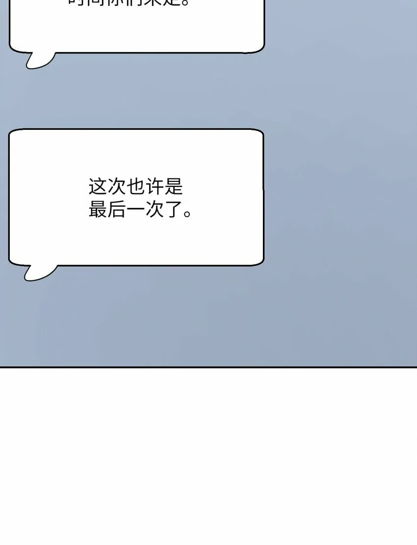 32 穿越三次元 第55页
